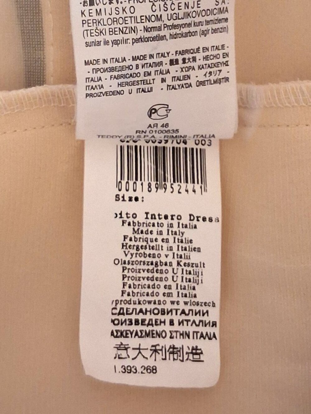 NWOT RINASCIMENTO Unique Well Tailored Artistic Design White Tiered Dress 10 - Picture 12 of 12